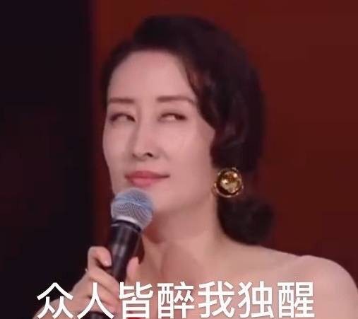 刘敏涛回应表情失控(刘敏涛满脸都是戏让人笑掉头)