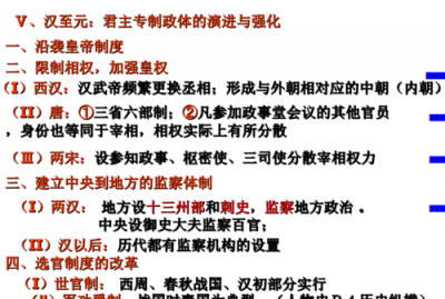 ​君主专制和君主立宪制的区别,君主专制和君主立宪制的区别有哪些