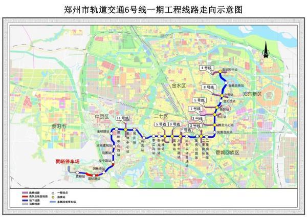 郑州地铁6号线二期开通时间表（郑州地铁6号线来了）(7)