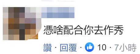 台名嘴谈俄乌最新战事（乌官员想让华硕暂停在俄运营）(6)