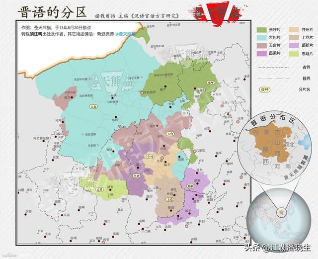 全球语系划分图（世界语系分布）(14)