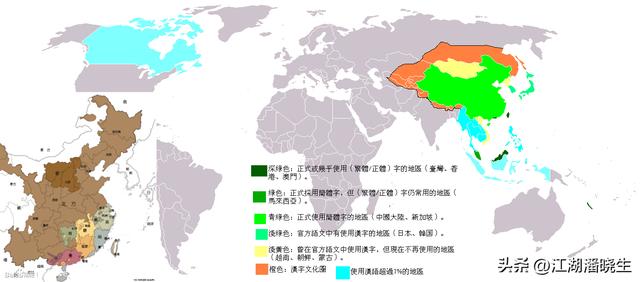 全球语系划分图（世界语系分布）(8)