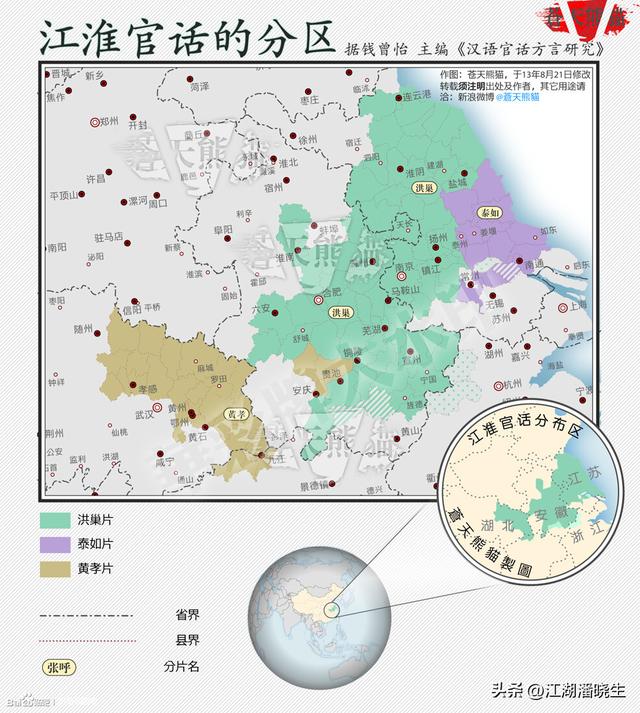 全球语系划分图（世界语系分布）(13)