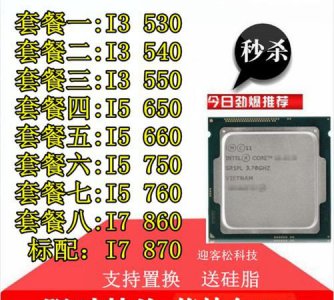 ​i3和i5的区别，十代i3和十代i5的区别有多大？