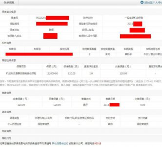 ​厦门摩托车交强险打折（营山摩托交强险280元）