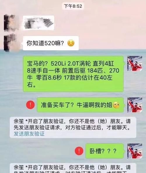 520是什么意思啊汉字代表啥意思