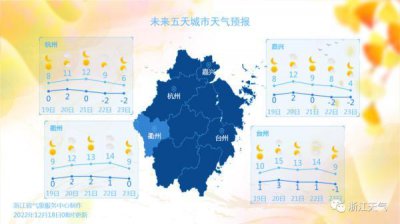 ​西湖结冰有多冷（低温破纪录西湖一夜结冰）