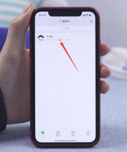 ​苹果微信怎么拍一拍（iPhone微信拍一拍使用方式）