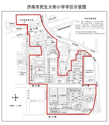 济南市小学学区划分图(济南市学区房划分图)-第1张图片-