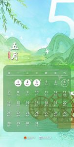 ​6月6日是什么日子?？1999年6月6日是什么日子