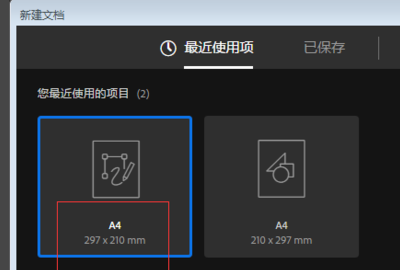 ai海报设计尺寸,1米乘2米的海报需要多大图像图4