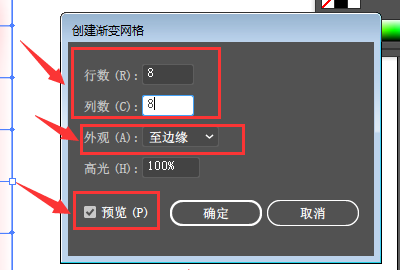 ai海报设计尺寸,1米乘2米的海报需要多大图像图7