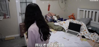 ​女硕士痛哭，两周被骗 138 万！年轻人反而更“好骗”？