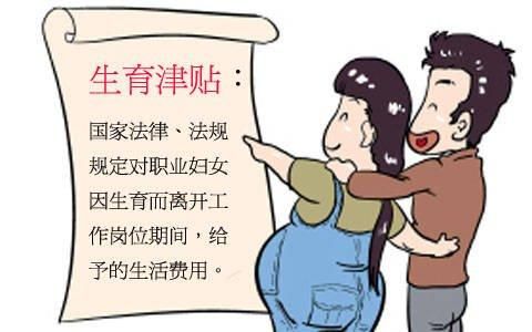 计划生育晚婚晚育标准(济南晚婚晚育标准)-第1张图片-