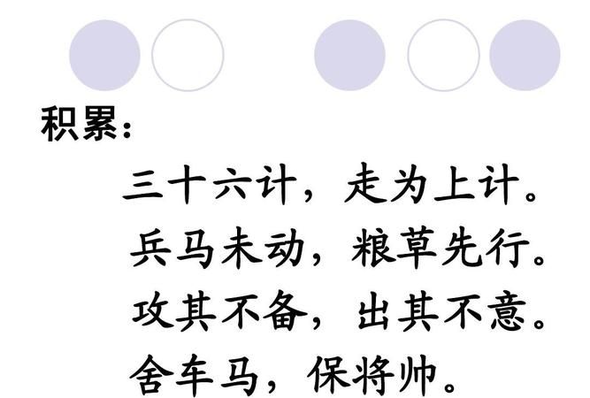 生活总是出其不意,下一句是什么?