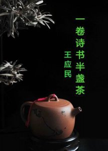 ​半盏茶的时间是多久,半盏茶是多久?