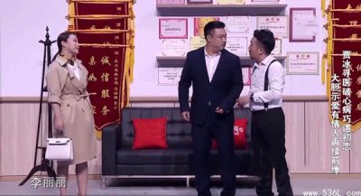 ​贾冰李丽丽什么关系，贾冰李丽丽是夫妻吗