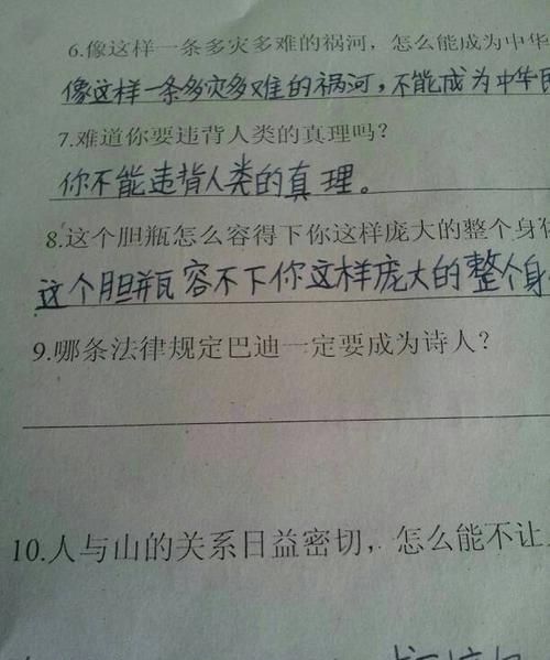 什么叫陈述句例