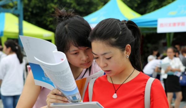 提前批次录取什么时候知道结果,提前批录取结果什么时候公布图2