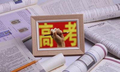 ​提前批次录取什么时候知道结果,提前批录取结果什么时候公布