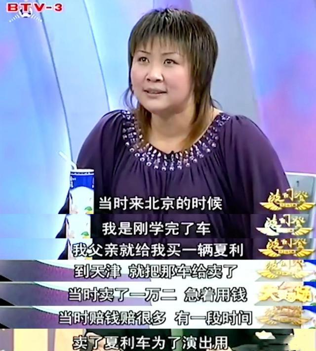 郭德纲个人资料简介及前妻（郭德纲的两任妻子，王惠名利双收，胡中惠孤独终老，人生差距太大）