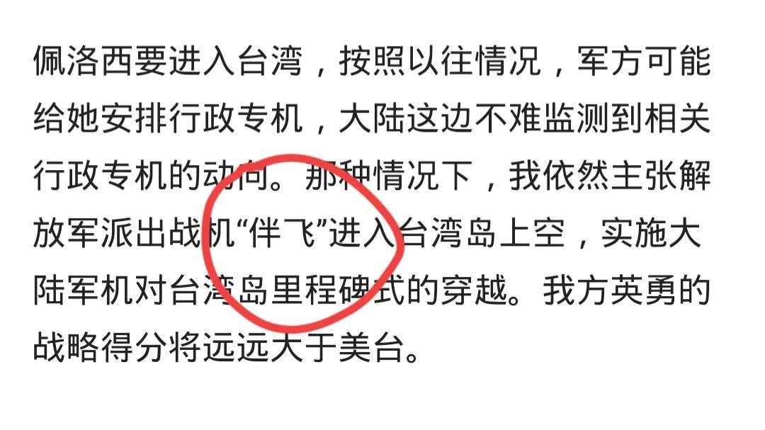 胡锡进简介个人资料（胡锡进：有人想搞倒我，他这样做有两个原因）