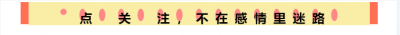 ​梁静茹个人资料简介（爱过的4个男人中，谁是她的遗憾）