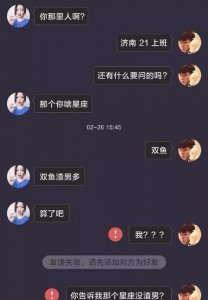 ​称呼男朋友，在古代怎么称呼男朋友？