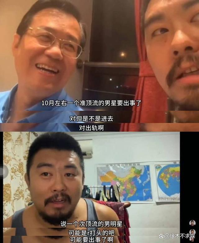 卓伟要爆的是二字男星瓜 否认“被6800万买瓜”、“否认R姓” 肖战吴磊邓为均在榜！