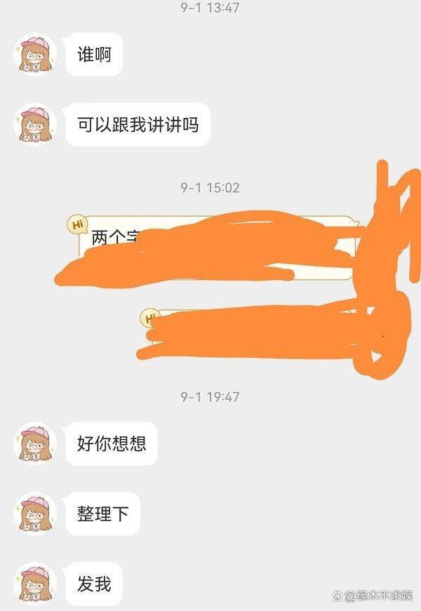 卓伟要爆的是二字男星瓜 否认“被6800万买瓜”、“否认R姓” 肖战吴磊邓为均在榜！