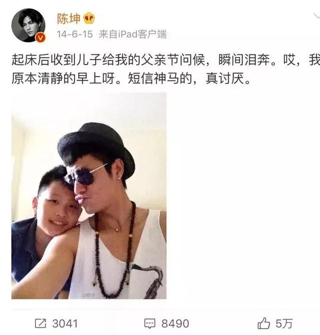 陈尊佑是谁生的(陈坤儿子陈尊佑的身世之谜，时间回到18年前，保姆传闻不攻自破)