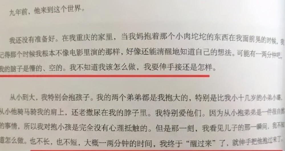 陈尊佑是谁生的(陈坤儿子陈尊佑的身世之谜，时间回到18年前，保姆传闻不攻自破)