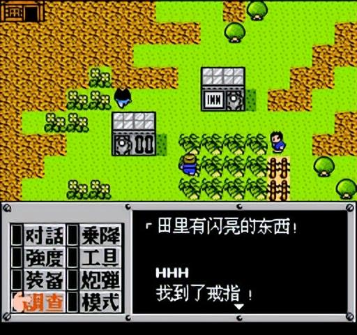 重装机兵详细攻略完整版(重装机兵攻略隐藏物品)