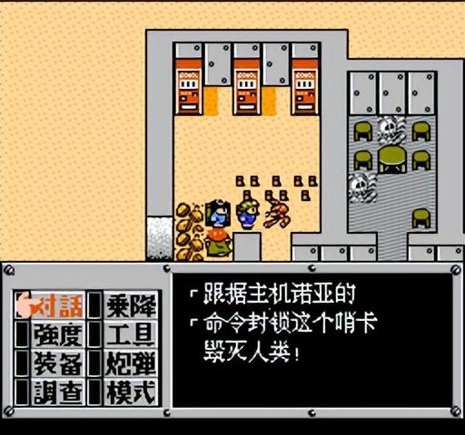 重装机兵详细攻略完整版(重装机兵攻略隐藏物品)