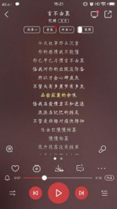 ​假如你不曾养育我是什么歌曲(假如你不曾养育我是什么歌词)