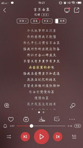 假如你不曾养育我是什么歌曲(假如你不曾养育我是什么歌词)-第1张图片-