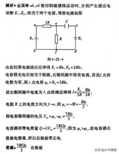 ​磁通量变化率的计算(磁通量变化率等于感应电压吗)