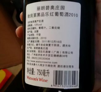 ​葡萄酒的编码是什么意思(葡萄酒中的单宁是什么意思)