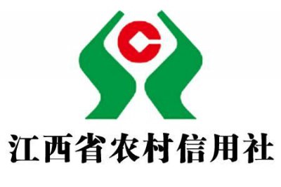 ​江西农村信用社24小时客服电话_江西农村信用社电话