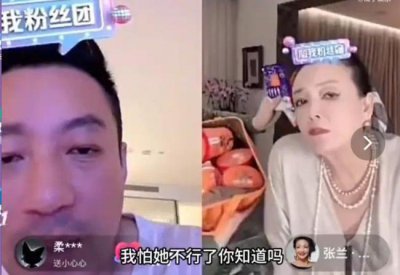 ​汪小菲张兰连麦解释与大S复婚：我不是恋爱脑