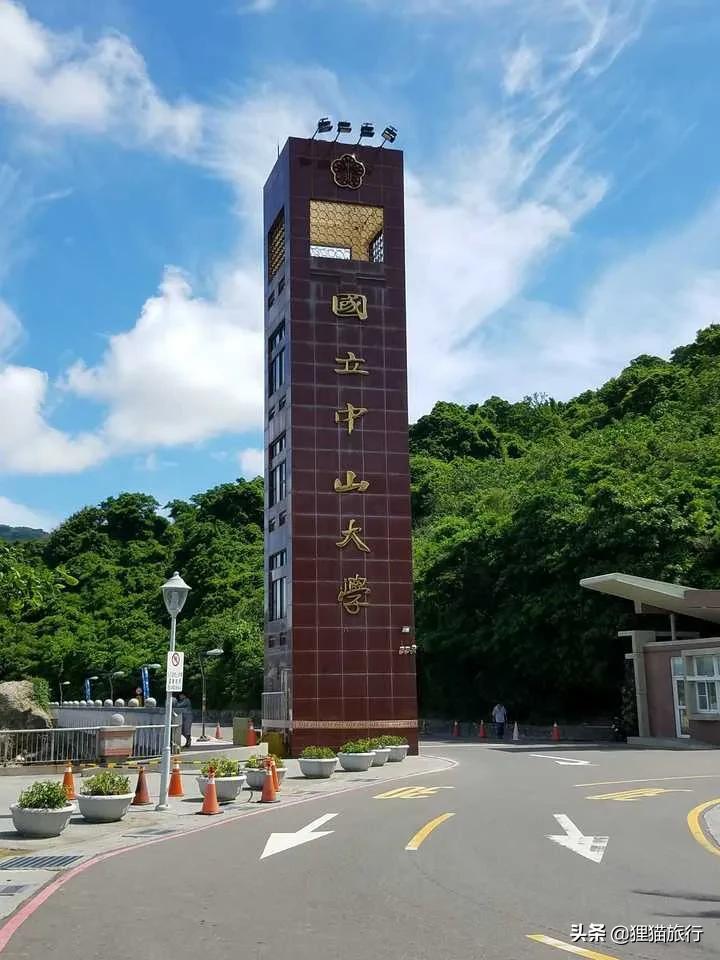 高雄市属于哪个省(高雄市的气候类型)