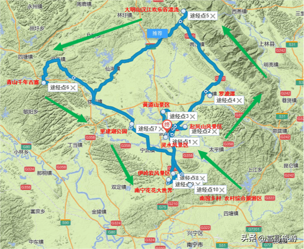 武鸣有什么好玩的旅游景点(武鸣旅游景点哪里好玩)