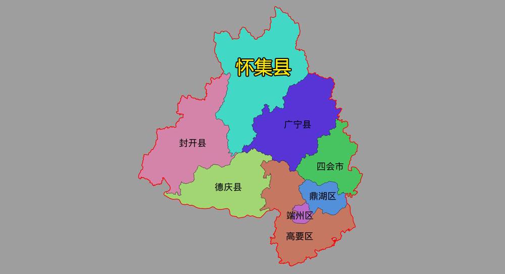 怀集县属于哪个市(怀集县是哪个省哪个市)