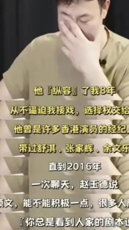 张颂文惨痛经历被曝！15岁母亲去世，曾因帮剧组收拾垃圾被丢沙漠