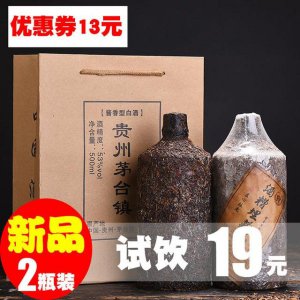 ​茅台镇华台酒业茅台镇原浆酒_茅台镇华台原浆酒价格