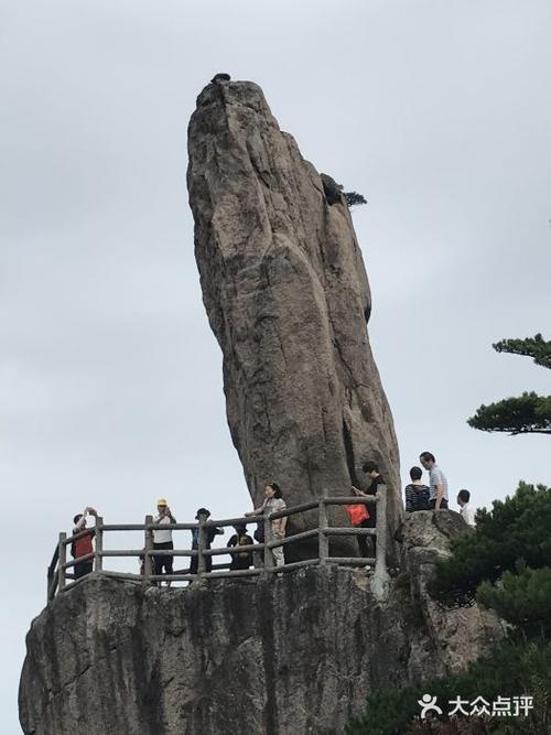 第一天：黄山风景区