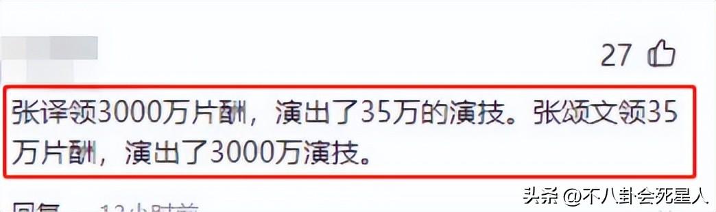 《狂飙》全员爆火，只有张译，成了唯一一个“输家”