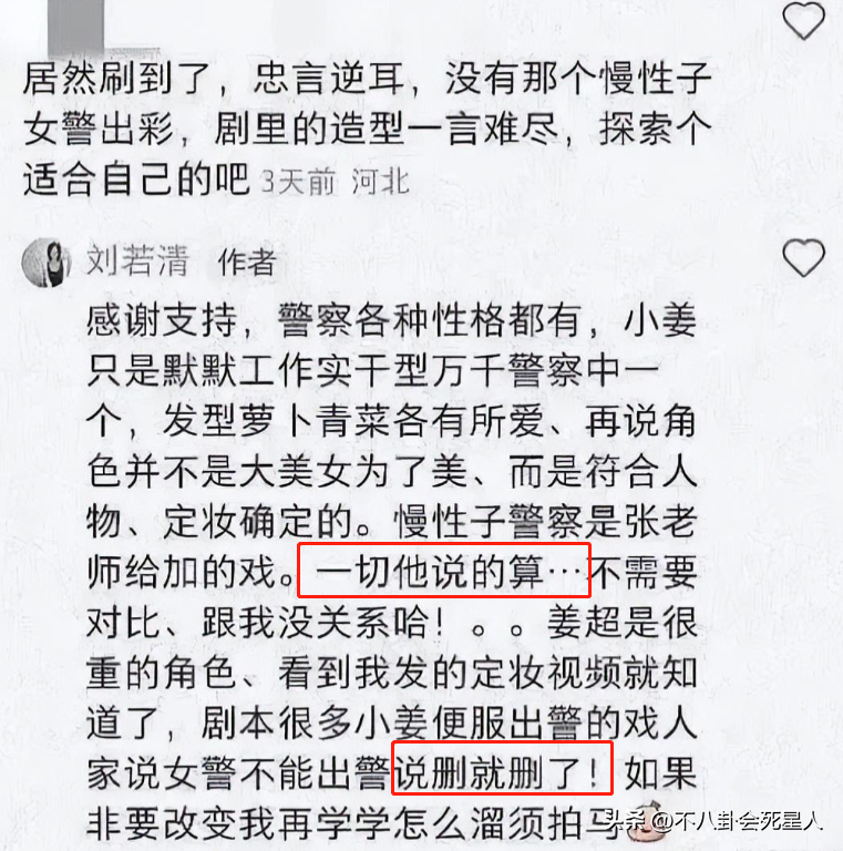 《狂飙》全员爆火，只有张译，成了唯一一个“输家”