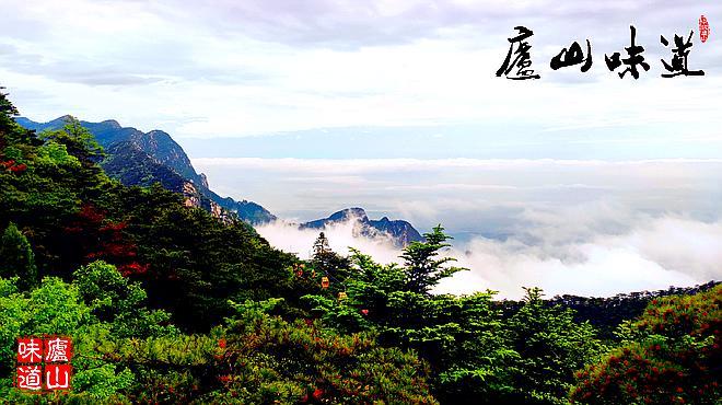 第二天：鄱阳湖—吉安三清山—庐山——庐山大瀑布—庐山小黄楼景点