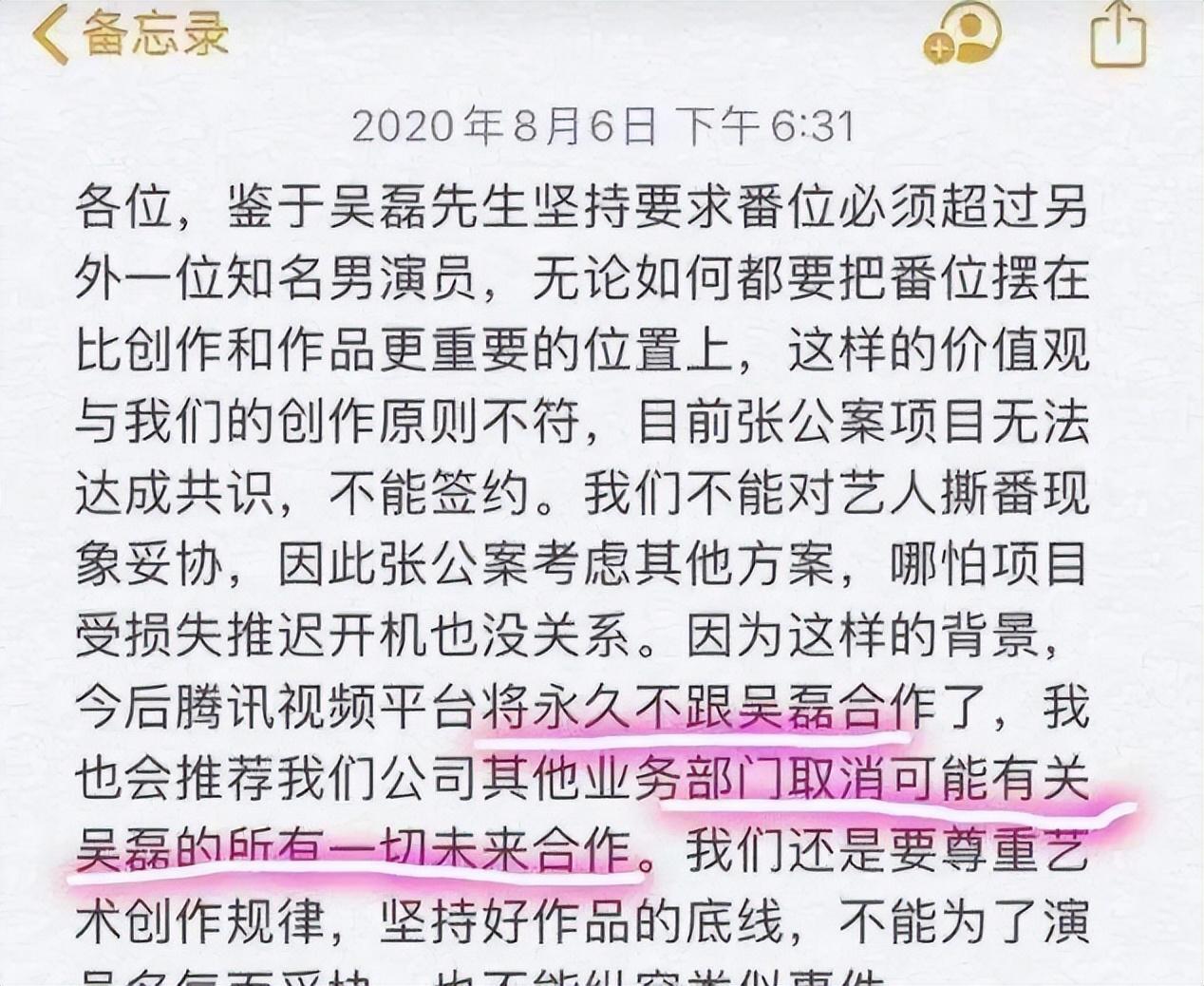 演员吴磊能走到今天这一步，早在意料之中